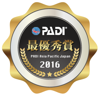 PADI 最優秀賞