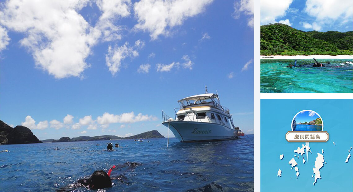 沖縄のシュノーケリング