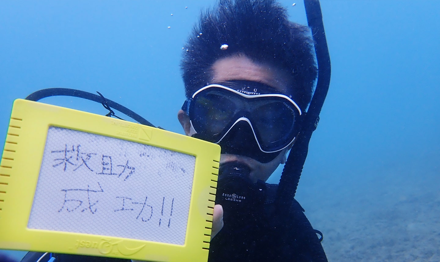 PADI レスキュー・ダイバー まる